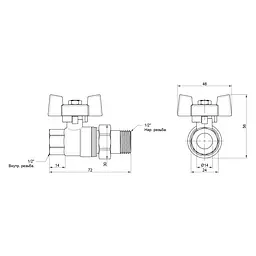 Кран кульовий "Американка" SD Plus 1/2" ВЗ прямий SD220NW15PN40 - мініатюра 2