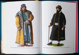 Київ і Київщина другої половини ХVII – першої чверті XVIII століття: нарис історії і документи - Вячеслав Ринсевич - мініатюра 8