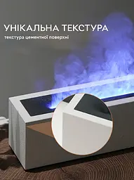 Зволожувач повітря Kinscoter H3 Nordic Style Flame White портативний аромадифузор електричний з ефектом полум'я з двома аромаоліями в подарунок - мініатюра 7