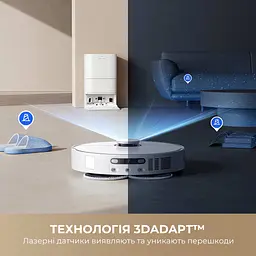 Робот-пилосос Dreame Bot D20 Ultra - мініатюра 9