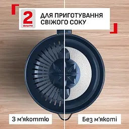 Сокодавка Tefal ZP2M04E0 (ZP2M04E0) - мініатюра 9