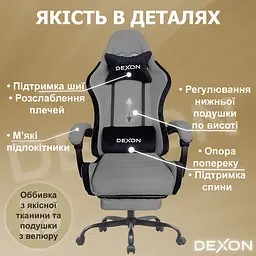 Геймерське крісло DEXON ORION X з підставкою для ніг, з тканини+подушки велюр, металева хрестовина, Темно-Сірий - мініатюра 13