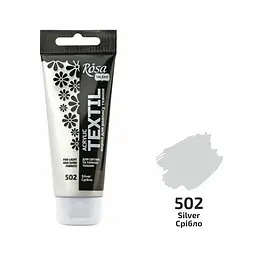 Фарба для тканини Срібло (502) 60 мл Rosa Talent