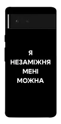 Чохол Demsky Я незаміжня для Google Pixel 6