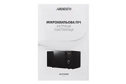 Мікрохвильова піч Ardesto 20л 700Вт дисплей швидкий старт чорний - мініатюра 4