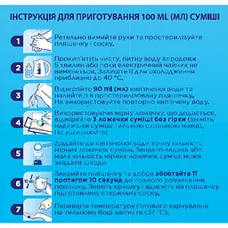 Суха молочна суміш Nutrilon Premium 3+, 800 г - мініатюра 5