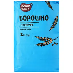 Борошно пшеничне Повна Чаша вищий сорт 4 кг (2 п. x 2 кг) - мініатюра 2