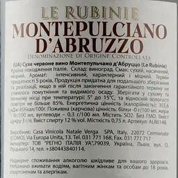 Вино Verga Le Rubinie Montepulciano D'Abruzzo DOC, червоне, сухе, 12%, 0,75 л (ALR6148) - мініатюра 3