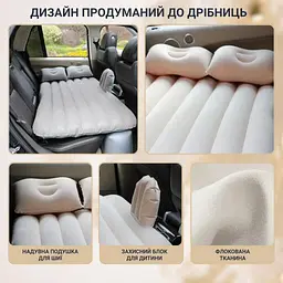 Надувний автомобільний матрац із подушками — Car mattress - мініатюра 7