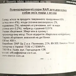 Вологий корм для собак Dolina Noteci Rafi паштет з ягнятини з лохиною та журавлиною 400 г (DN251-304920) - мініатюра 5