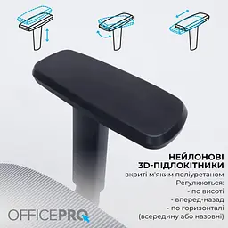 Офісне крісло OfficePro Skyline OC750-B-DG-DG (OC750-B-DG-DG) - мініатюра 8