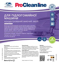 Концентрат для підлогомийної машини (6,5кг) PC301707 - мініатюра 2
