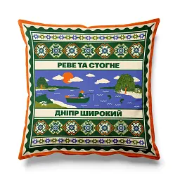 Подушка велюрова «Центр України»