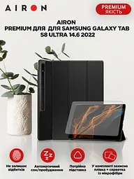 Чехол AIRON Premium для Samsung Galaxy Tab S8 Ultra 14.6 - мініатюра 2