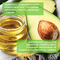 Кондиціонер для волосся OGX Brazilian Keratin Smooth розгладжувальний, для зміцнення волосся 385 мл - мініатюра 9
