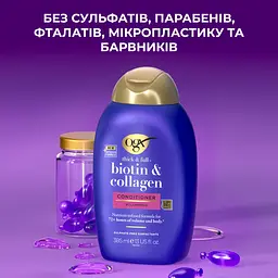 Кондиціонер для волосся OGX Biotin & Collagen для позбавленого об'єму та тонкого волосся, з колагеном 385 мл - мініатюра 9