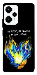 Чохол Demsky У боротьбі для Xiaomi Poco F5 / Note 12 Turbo
