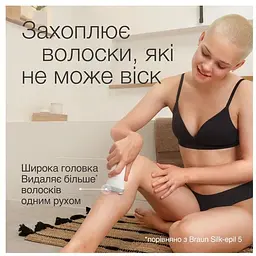 Епілятор Braun SE 7-441 (80743165) - мініатюра 5