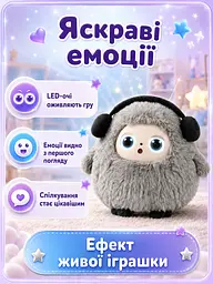 Розумна плюшева AI-іграшка 25 см розмовляюча з LED-очима для дитини, сіра (49675906) - мініатюра 5