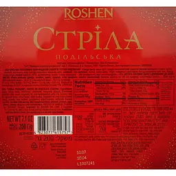 Цукерки Roshen Стріла подільська 200 г (691220) - мініатюра 5