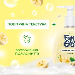 Пінка-мус для рук Fun&Go Banana 300 мл - мініатюра 4