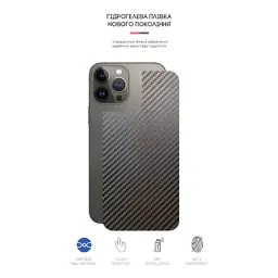 Плівка захисна Armorstandart back side Apple iPhone 13 Pro Carbone (ARM61057) - миниатюра 2