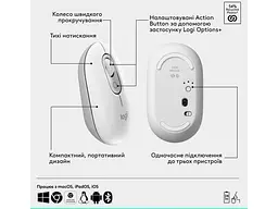 Миша Logitech POP Mouse Off-White (910-007411) - мініатюра 8