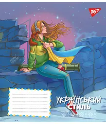Набір зошитів Yes Ukrainian style А5 в лінійку 18 аркушів 25 шт. (767270) - мініатюра 5