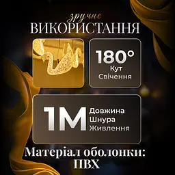 Гірлянда-штора Сваровські 3 метри 6 фігур, теплий білий GarlandoPro 6L3MSWA - мініатюра 23