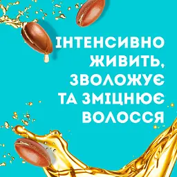 Маска для волосся OGX Argan oil of Morocco живильна 300 мл - мініатюра 12