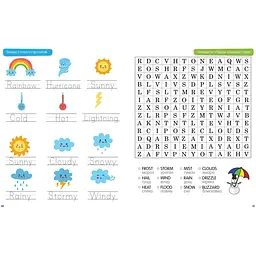 Книга Талант Smart activities Изучаем английский - миниатюра 3