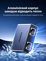 Розгалужувач Ethernet UGREEN NW301 мережевий комутатор RJ45 1 вхід і 2 виходи до 1000 Мбіт/с потребує живлення через USB-C для одночасної роботи двох пристроїв без встановлення драйверів з індикаторами живлення та з'єднання в алюмінієвому корпусі кабель живлення USB-A → USB-C 1 м у комплекті сірий із чорною панеллю портів (45311) - мініатюра 8