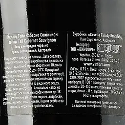 Вино Yellow Tail Cabernet Sauvignon червоне напівсолодке 13.5% 0.75 л (475083) - мініатюра 3