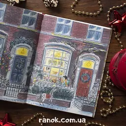 Дитяча книга Жорж Одне різдвяне бажання - Кетрін Ранделл (Z104080У) - мініатюра 10