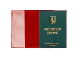 Обкладинка на військовий квиток ВІРНИЙ ДРУГ 10013 CRAZY червоний - мініатюра 2