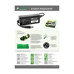 Блок живлення до ноутбуку PowerPlant ASUS 220V, 19.5V 230W 11.8A (5.5*2.5) (AS230G5525) - мініатюра 3