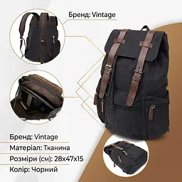 Рюкзак туристичний текстильний унісекс 20608 Vintage чорний - мініатюра 4