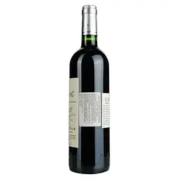 Вино Chateau Carcenac Rouge AOP Gaillac червоне сухе 0.75 л - мініатюра 3