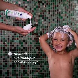 Шампунь-кондиціонер пінка Chicco Baby Moments Kids Без сліз, 150 мл (10249.00) - мініатюра 4