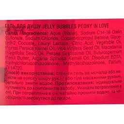 Гель для душу Mr.Scrubber Jelly Bubbles Cherry Bomb 500 мл (1788) - мініатюра 4