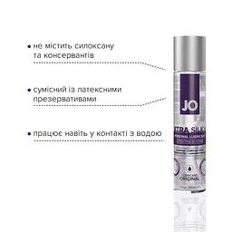 Лубрикант на силіконовій основі System JO Xtra Silky Silicone (30 мл) System JO SO4487 96585 - мініатюра 3