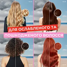 Шампунь Pantene Pro-V x Robert Indiana Artist Edition Інтенсивне відновлення 250 мл (8006530275132) - мініатюра 4