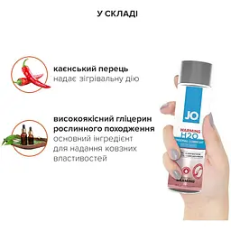 Зігрівальна змазка на водній основі System JO H2O Warming (120 мл) - мініатюра 4