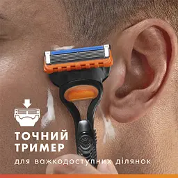 Подарунковий набір Gillette Fusion 5 UEFA Champions League Special Edition: станок для гоління з 4 змінними картриджами + Гель для гоління для чутливої шкіри 200 мл + косметичка - мініатюра 9