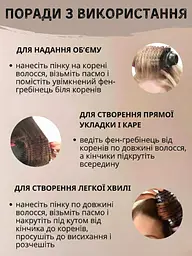 Багатофункціональний стайлер фен-щітка 5 в 1 для укладання, випрямлення та завивки волосся, 3 режими, 1200 Вт з іонізацією - мініатюра 7