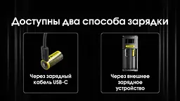Акумулятор із захистом Nitecore Li-Ion 16340 RCR123A NL169R 950mAh 3.6V USB-C Чорно-жовтий (2465650002) - мініатюра 3