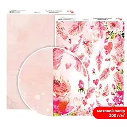 Папір дизайнерський двосторонній матовий „Valentine's Mood“ 4 21х29,7см 200г/м2 ROSA TALENT
