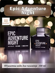 Туалетна вода для чоловіків Emper Epic Adventure Night 100 мл (59046816454) - мініатюра 2