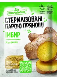 Приправа Приправка Імбир мелений 10 г 