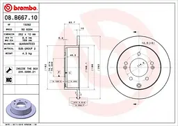 Диск тормозной невентилированный Kia Cerato Koup II, Soul I, Cerato II 09-14г Brembo ( 08.B667.11 ) - миниатюра 2
